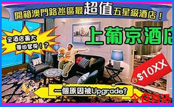 那个景点好玩又便宜